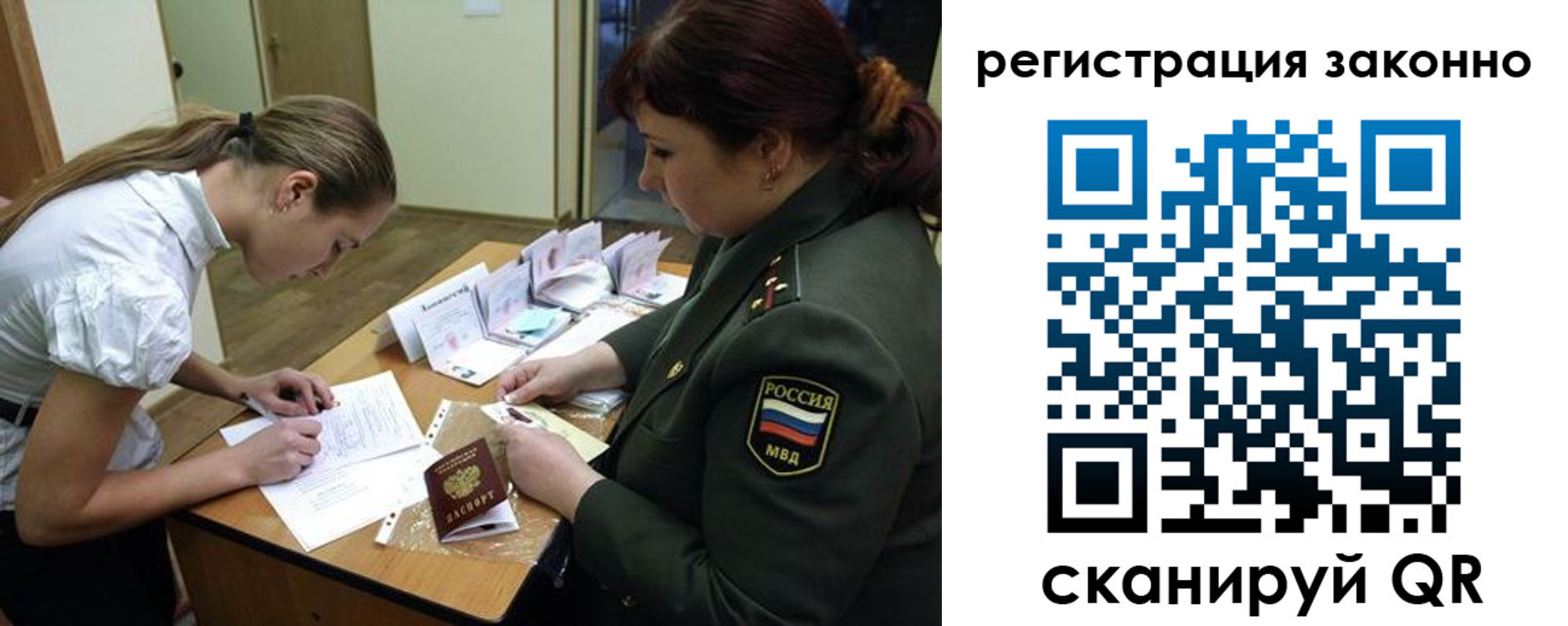 пропишу в квартире в Рузе